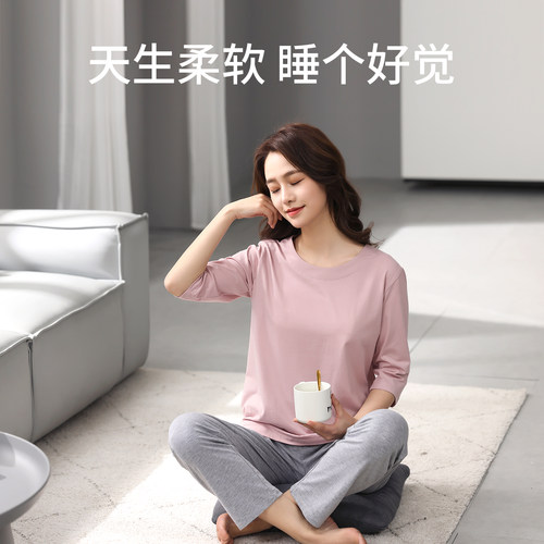 新一步莫代尔棉冰丝凉感七分袖睡衣女2026新款家居服夏季薄款套装 - 图0