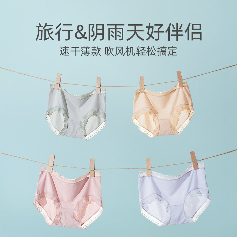 3条装 新一步莫代尔内裤女凉感中腰透气抑菌三角裤女短裤2026新款,淘宝优惠券,粉丝福利购,淘宝优惠卷