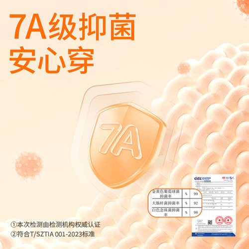新一步发热德绒保暖内衣女秋冬2026本命年男秋衣秋裤情侣厚棉毛衫-图2