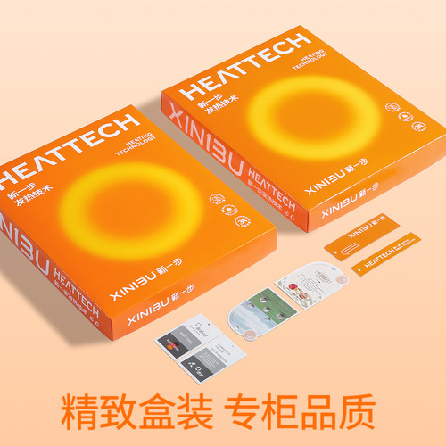 新一步发热德绒保暖内衣女秋冬2026本命年男秋衣秋裤情侣厚棉毛衫-图3