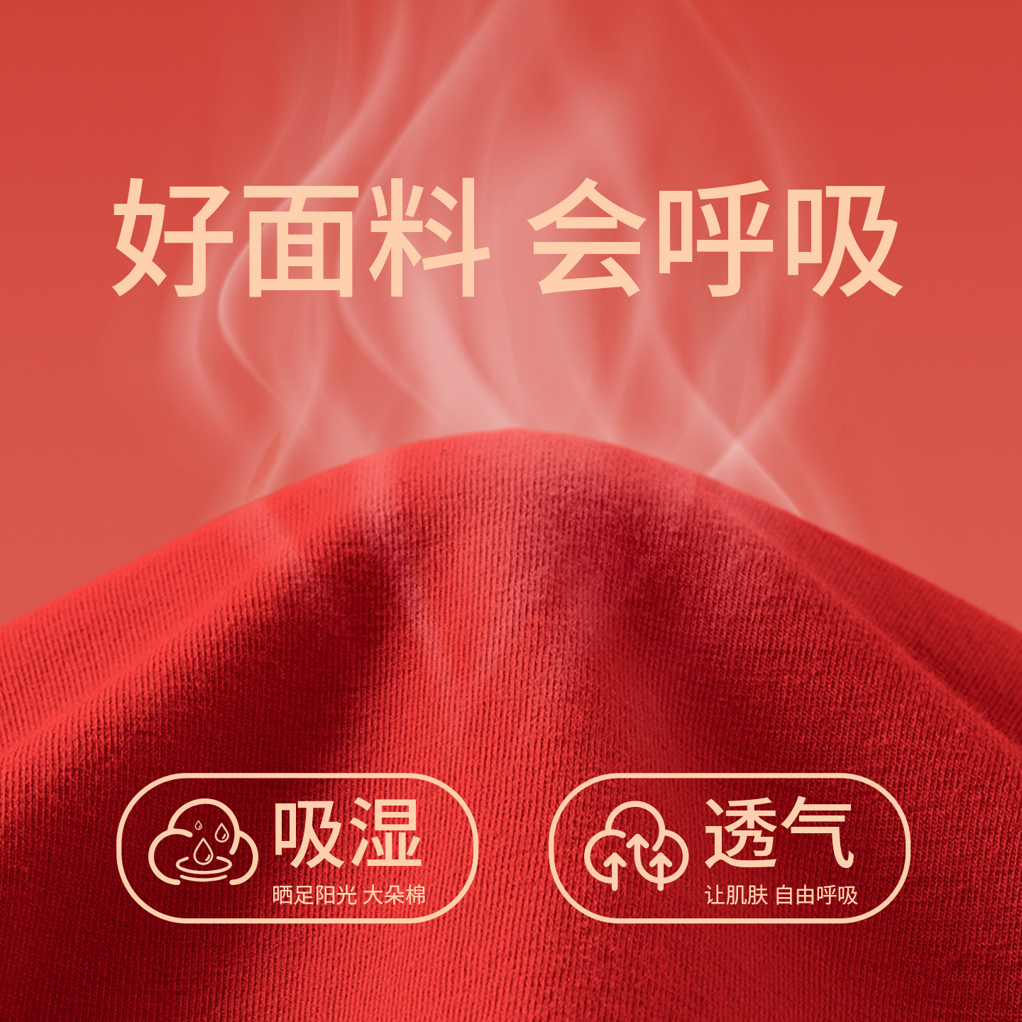 新一步本命年大红色结婚内衣纯棉马年秋衣秋裤男女士打底保暖套装,淘宝优惠券,粉丝福利购,淘宝优惠卷