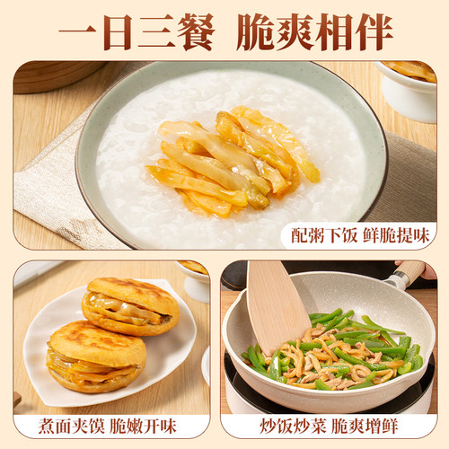 乌江涪陵榨菜鲜脆榨菜丝30g*10袋轻盐鲜香脆嫩 - 图3
