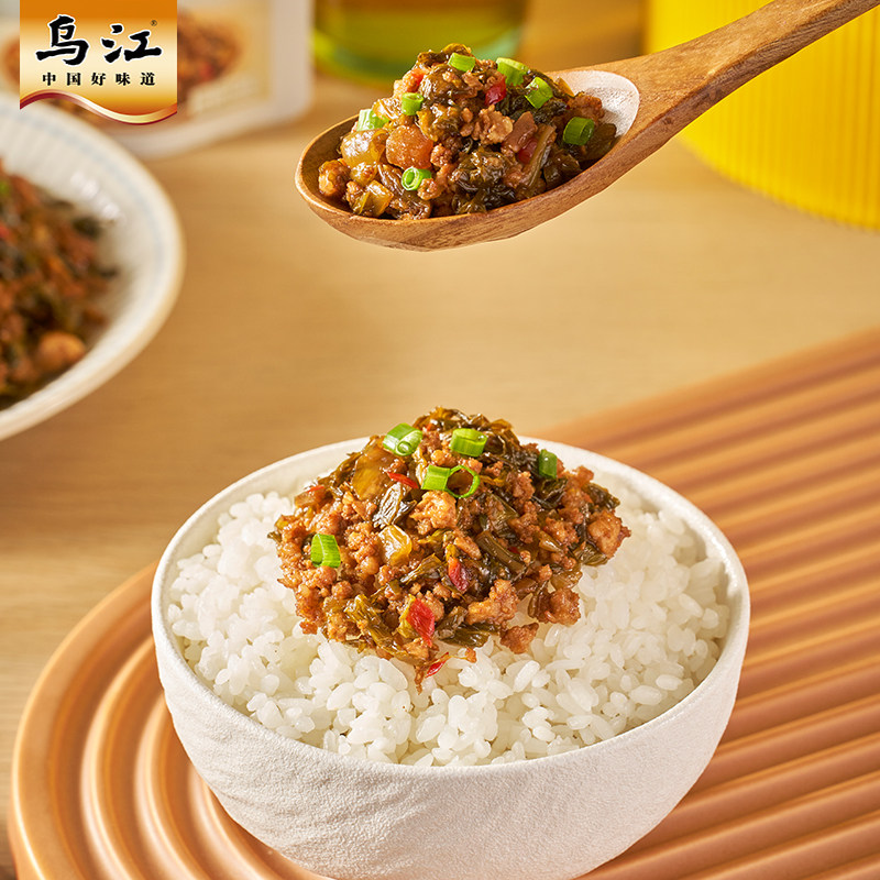 【b站直播】乌江爆炒外婆菜30g*20袋酸爽微辣开味小袋下饭菜,淘宝优惠券,粉丝福利购,淘宝优惠卷