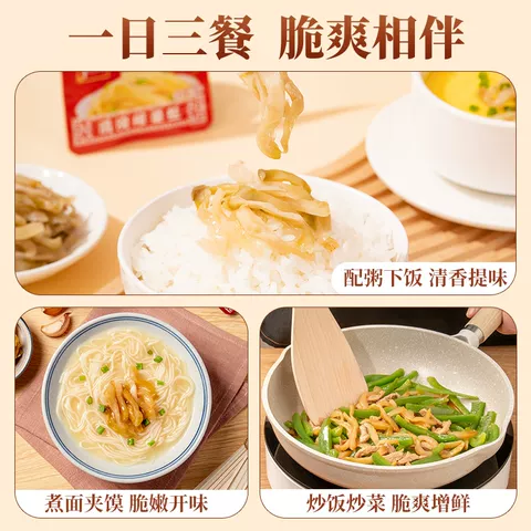乌江榨菜外婆菜萝卜海带丝30g*5袋小包装袋轻盐官方旗舰开味 图片 5