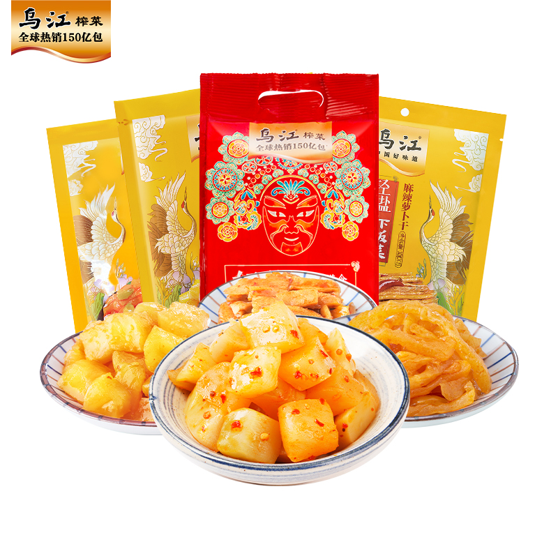 乌江涪陵清淡微辣榨菜丝30g*10袋咸菜小袋便携开味下饭