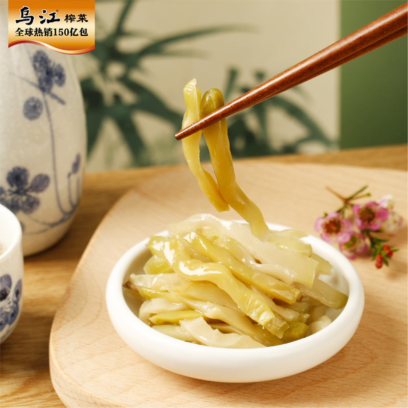 乌江榨菜外婆菜萝卜30g30袋开袋即食下饭菜旗舰店小菜开味下饭