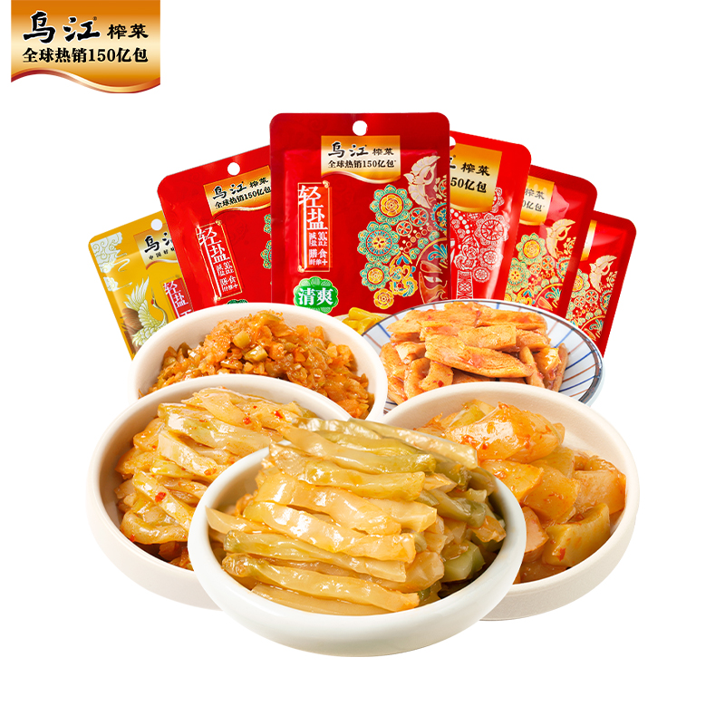 乌江官方旗舰店涪陵榨菜微辣组合套餐1320g开味下饭咸菜榨菜萝卜