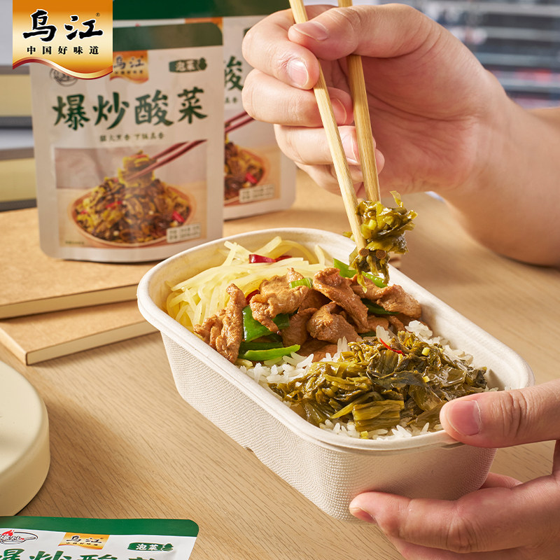 乌江爆炒酸菜30g*10袋开味拌饭油炒下饭咸菜酸豆角