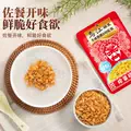 乌江鲜脆菜丝榨菜碎粒海带丝70g/80g/50g组合10袋下饭菜佐餐咸菜 图片 5