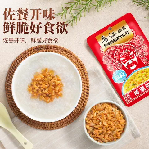 乌江鲜脆菜丝榨菜碎粒海带丝70g/80g/50g组合10袋下饭菜佐餐咸菜 图片 5