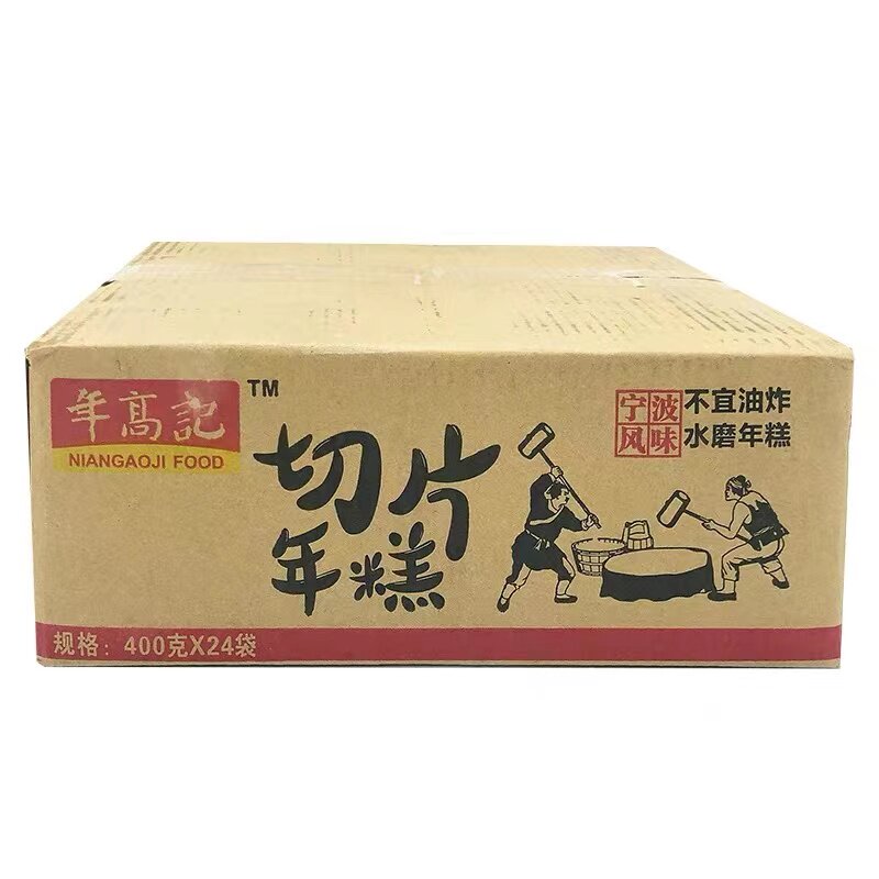 宣城年高记切片年糕400g*24袋 火锅年糕条实心条状年糕辣炒炖煮