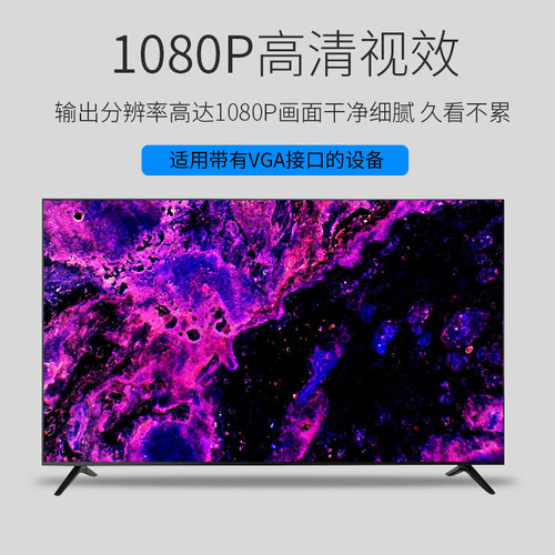 VGA接口弯头线VGA直角线电脑主机显示器线90度弯头vga线弯头 - 图1