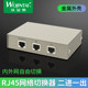 RJ45 network share switch 2 in 1 out share switch internal and external network switch without network cable plug-in 2 ports