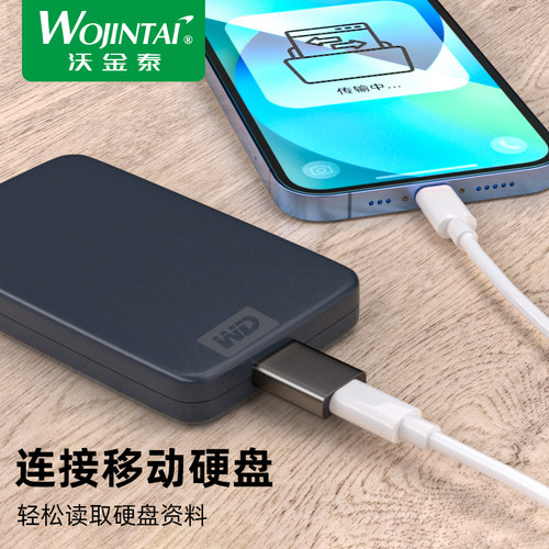 Typec转microusb3.0高速移动硬盘接口数据线转接头适用于硬盘盒手机笔记本book - 图0