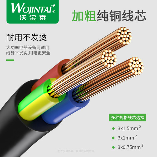 3C认证国标纯铜三孔插头电源线台式电脑主机显示器投影仪电饭锅煲 - 图3