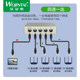 Rj45 network share switch 4 in 1 out 4 ports