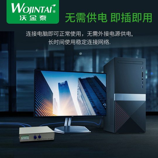 RJ45 network share switch 2 in 1 out share switch internal and external network switch without network cable plug-in 2 ports