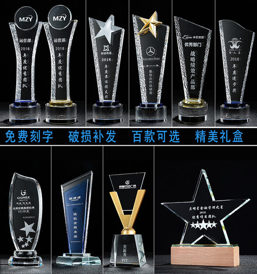 Xi'an manufacturer crystal trophy custom-made thumb metal creative resin five-pointed star annual meeting trophy