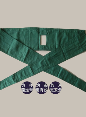 纯棉脚腕腿部约束固定老人