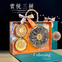 Pleasing Trip accompanied by hand yellow flower gum fish rubber Dalian Yuanbei sheep belly fungus nourishing products upscale gift box year stock