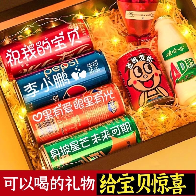六一儿童节礼物送男女孩儿童12岁伴手礼仪式感创意惊喜实用礼盒