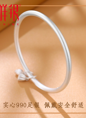 传承古法两世欢莲蓬磨砂银手镯