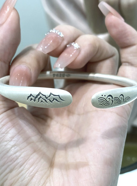 梦祥银锦绣山河做旧古法银手镯女复古开口实心银镯子新中式国潮