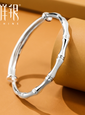 梦祥足银竹节实心手镯节节高