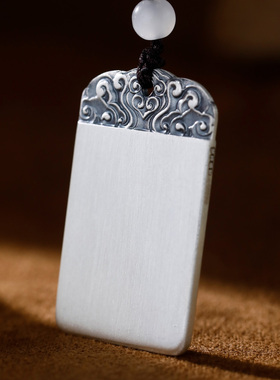 梦祥盛世999藏银平安无事牌吊坠