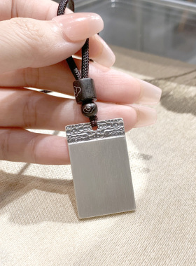 梦祥银999藏银平安无事牌吊坠