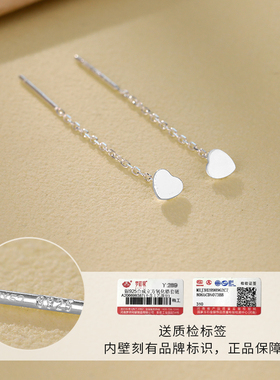 梦祥银S925银养耳洞耳线