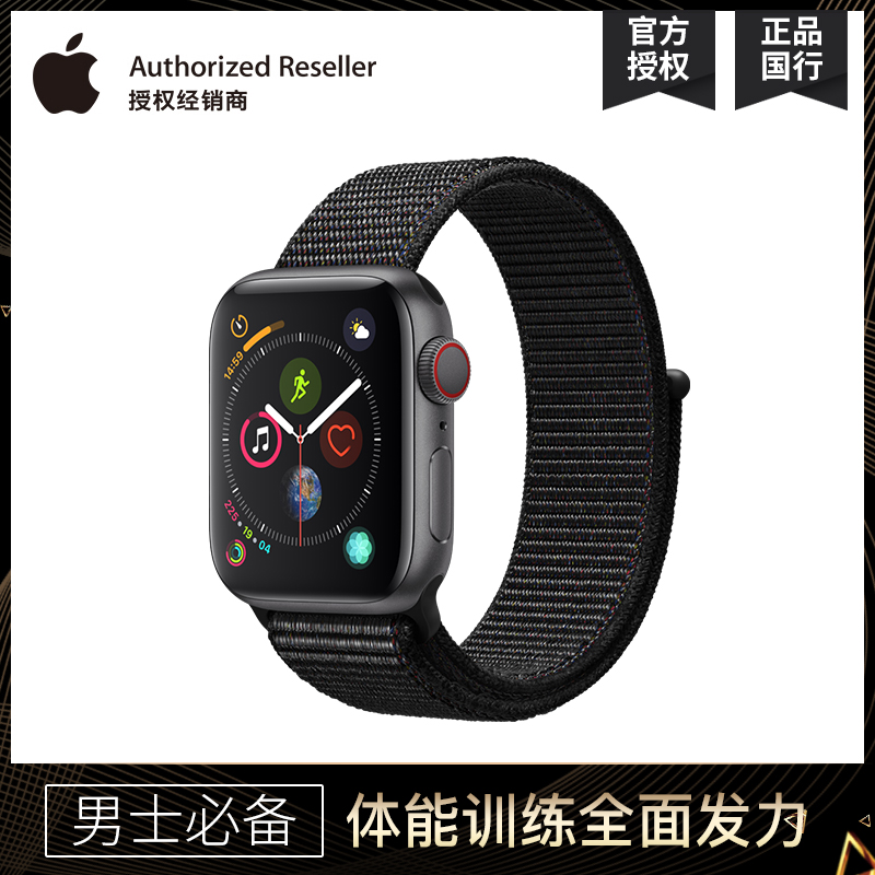 2018款 Apple Watch Series 4 蘋果手錶運動智慧心率電話手錶44mm