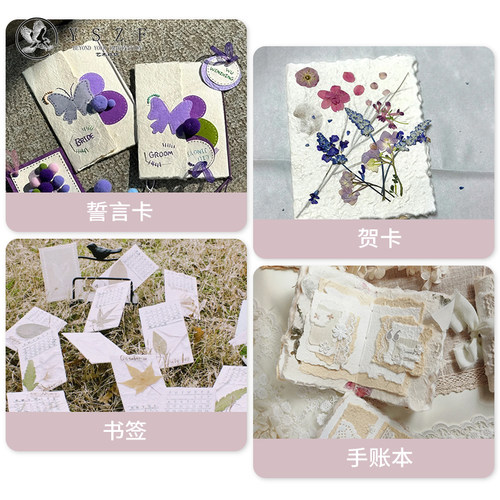 东巴纸艺术手撕纸手工纸古法工艺凹凸纹理包花纸灯笼纸云南巴东纸 - 图1