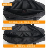 Ноутбук, износостойкая вместительная и большая водонепроницаемая сумка на одно плечо, ткань оксфорд