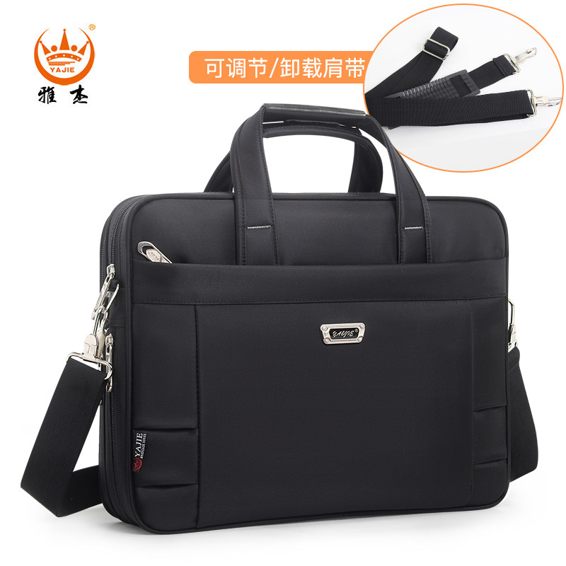 雅杰商务牛津布防水15.6寸文件包 雅杰男士包袋