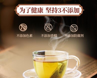 周凤楼草本茶防复发生值男女器疱疹血马温油-图1