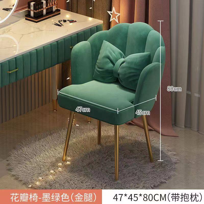 化妆椅子轻奢女生卧室简约现代沙发椅梳妆椅子网红ins美甲花瓣椅,淘宝优惠券,粉丝福利购,淘宝优惠卷