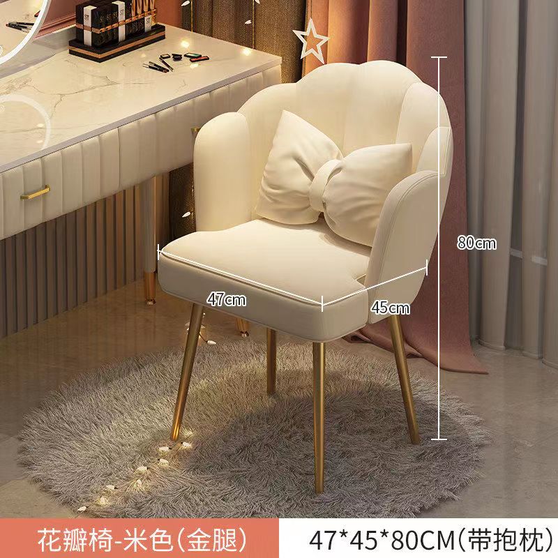 化妆椅子轻奢女生卧室简约现代沙发椅梳妆椅子网红ins美甲花瓣椅,淘宝优惠券,粉丝福利购,淘宝优惠卷