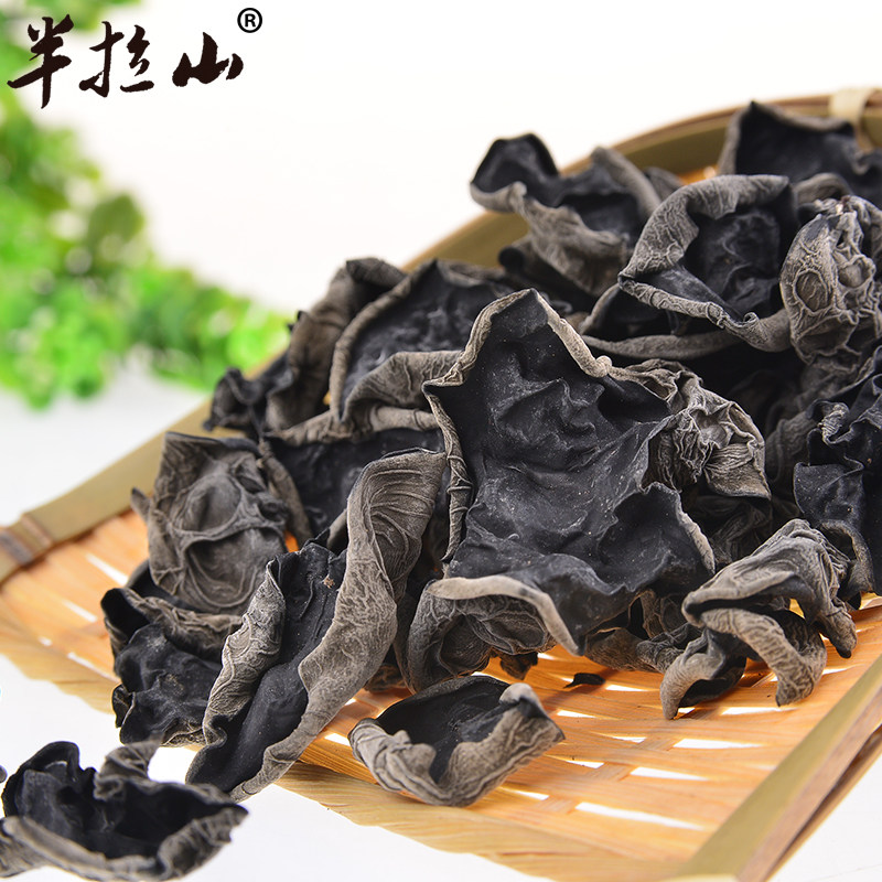 半拉山东北椴木200g长白山秋木耳 半拉山黑木耳