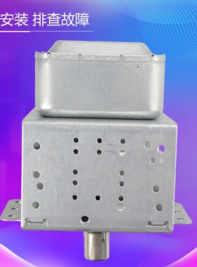 威特三洋适用美的微波炉磁控管威特2M219J微波炉加热器519J.2M226