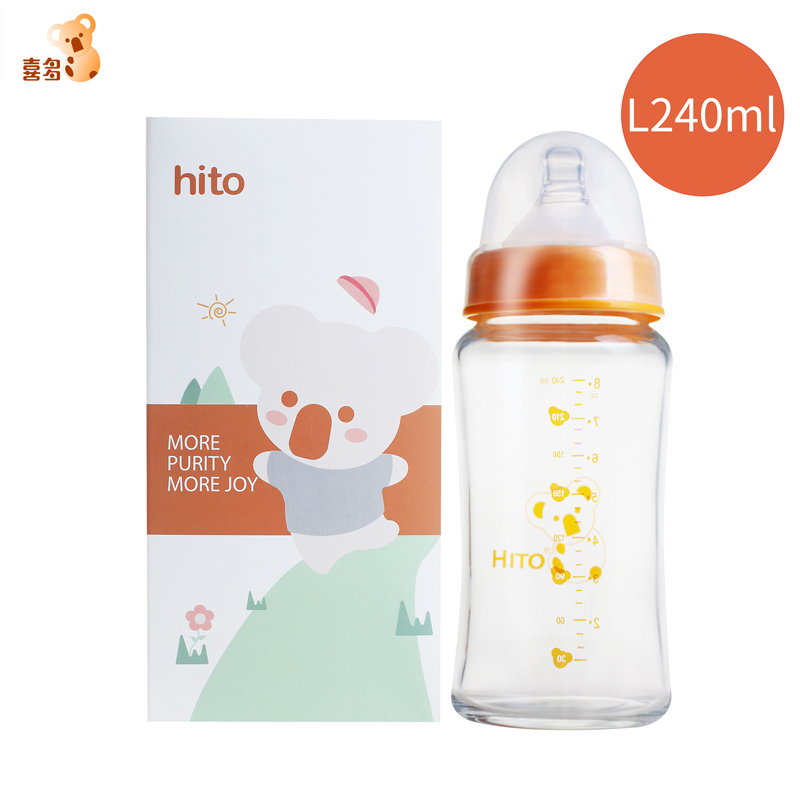 喜多婴儿真实感耐高温宽口径玻璃奶瓶 S120ML L240ml 送奶瓶刷