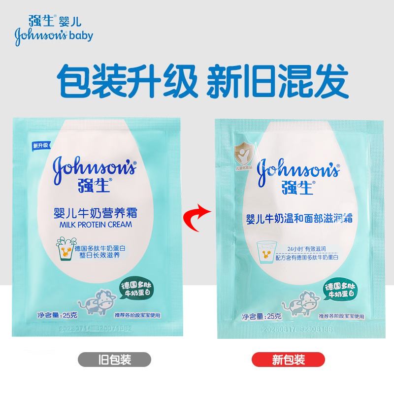  芘特菲母婴润肤乳