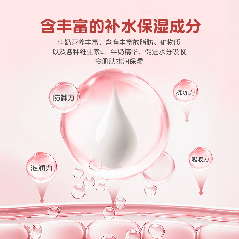 孩儿面牛奶营养霜40g 宝宝面霜儿童擦脸护肤秋冬滋润补水润肤男女