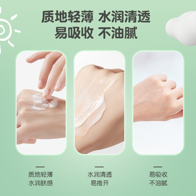 孩儿面儿童嫩肤霜50g 保湿擦脸面霜宝宝润肤乳滋润补水蘑菇霜乳液