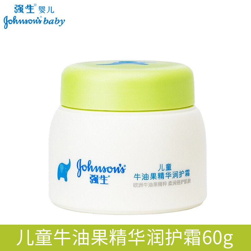 强生婴儿蜂蜜防皴燕麦宝宝滋养霜 芘特菲母婴润肤乳