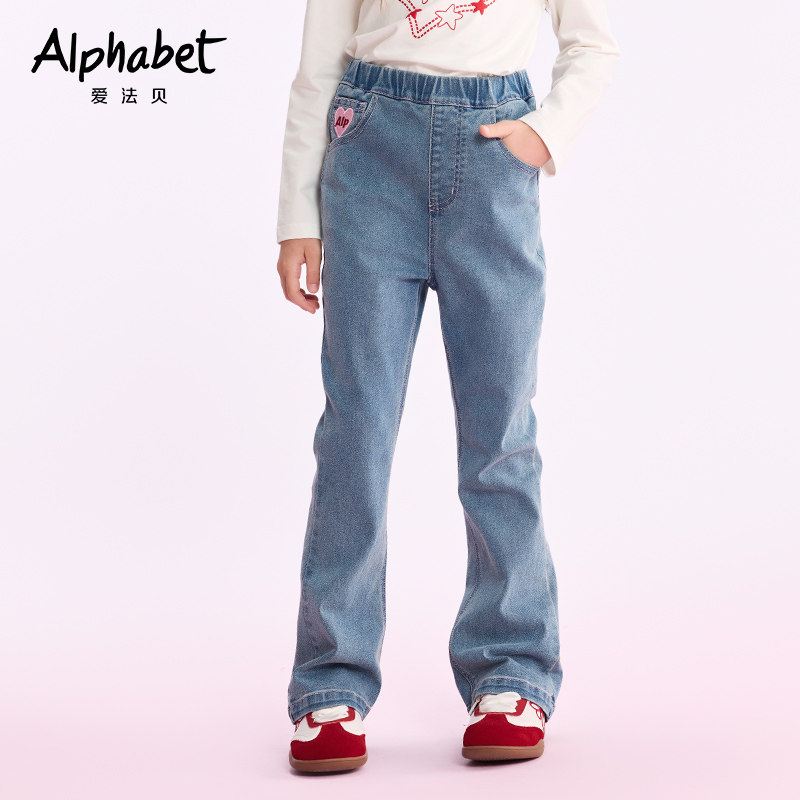2026春夏新款女童牛仔喇叭裤宽松中大儿童休闲长裤子百搭洋气韩版,淘宝优惠券,粉丝福利购,淘宝优惠卷