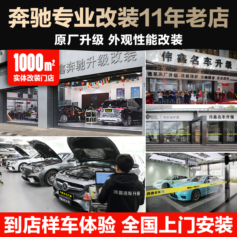 奔驰S级E300L/S400L/GLE350/GLS450后排娱乐系统电视显示屏幕改装-图3