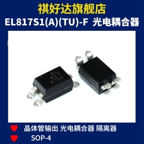EL817S1 (A) (TU) -F EL817 A gear SOP4 patch optocoupler optoelectronic isolator compatible with PC817