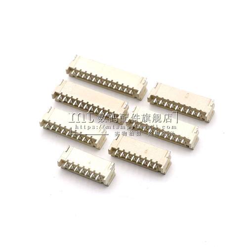 PH2.0 卧贴 2P 3P4P5P6P7P8P9P10P11P12P 间距2.0mm 卧式贴片插座 - 图1