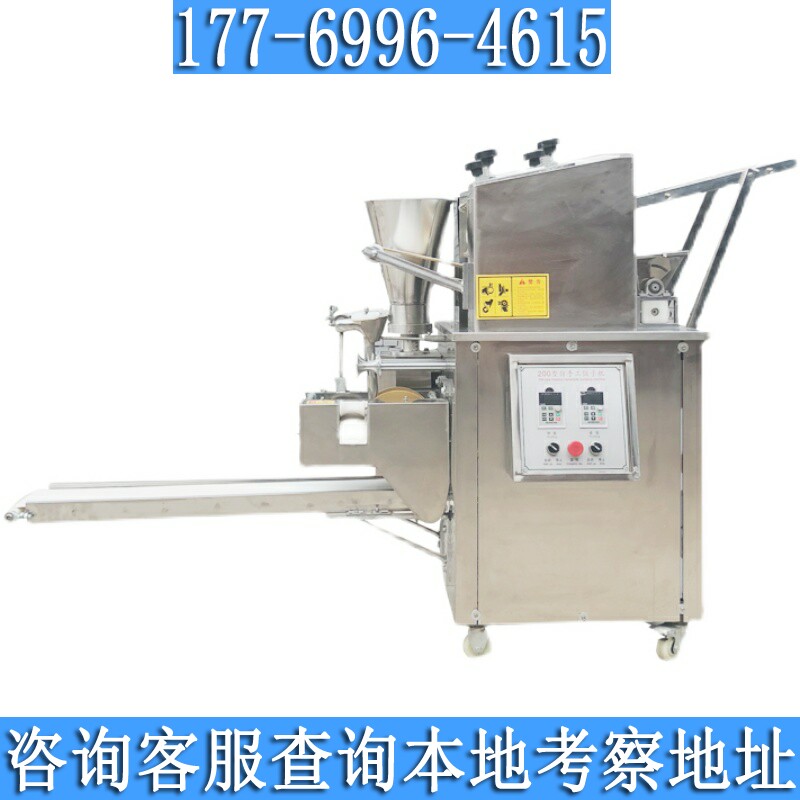 全自动商用包饺子机食堂小型饺子机大肚水饺锅贴馄饨蒸饺,淘宝优惠券,粉丝福利购,淘宝优惠卷